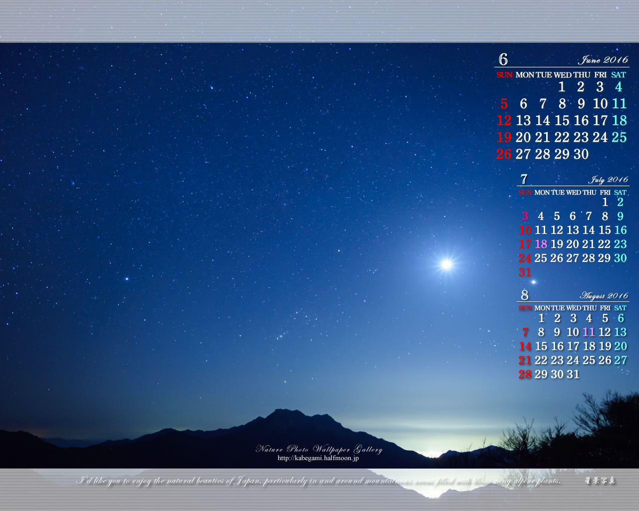 6月の無料カレンダー壁紙 1280x1024 残月とオリオン座 石鎚自然写真館