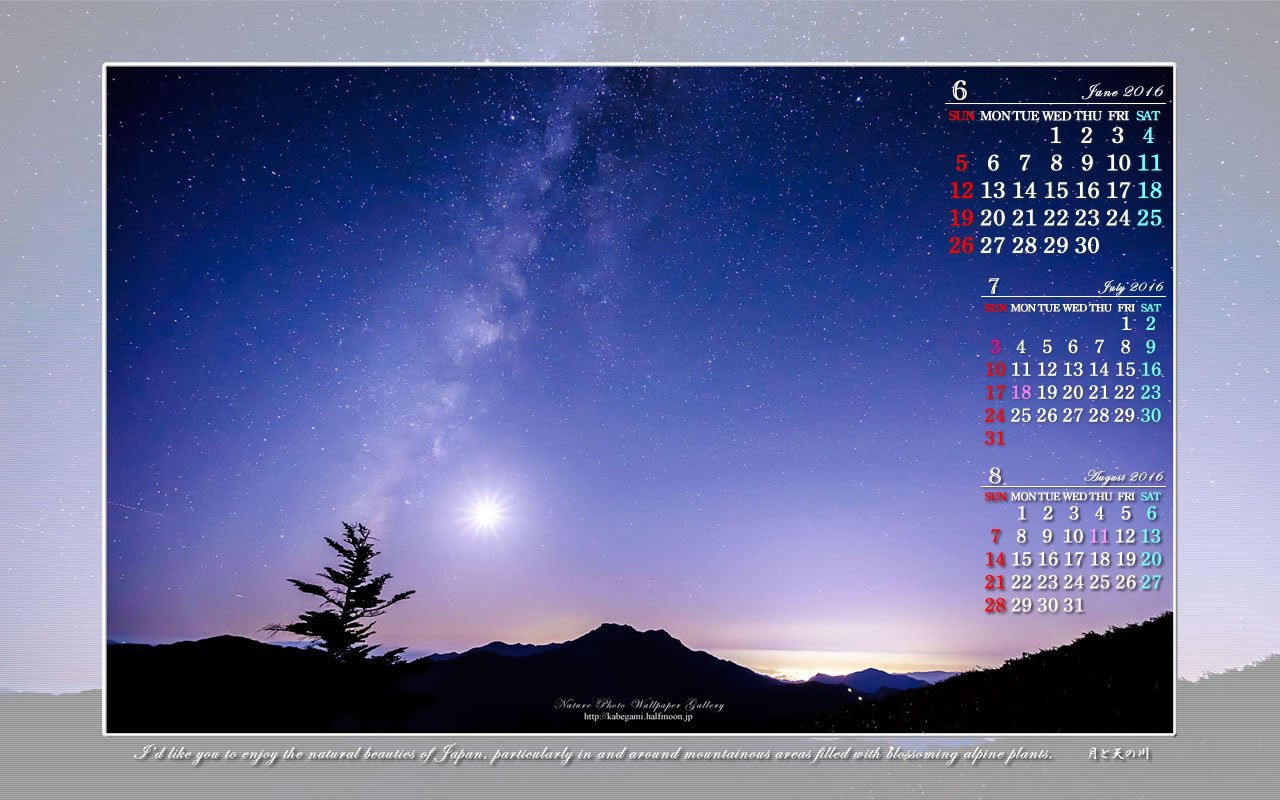 6月のワイド無料カレンダー壁紙 1280x800 山岳風景 石鎚自然写真館
