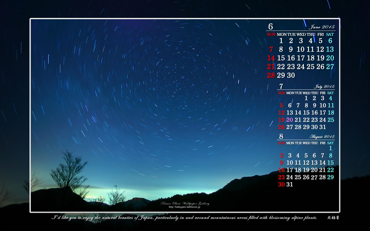15年6月のワイド無料カレンダー壁紙 1280x800 石鎚山系山岳風景 9 石鎚自然写真館