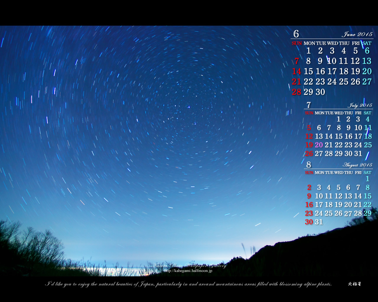 15年6月の無料カレンダー壁紙 1280x1024 石鎚山系山岳風景 9 石鎚自然写真館