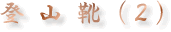 oRCɂ