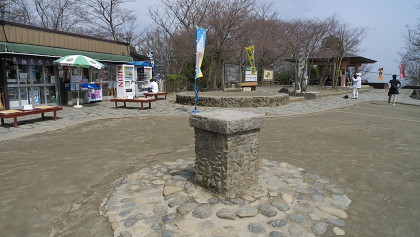 高尾山・裏高尾・日影のレポート画像10