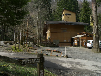 高尾山・裏高尾・日影のレポート画像29